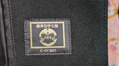 ^_^ Japanese SchoolBoy Uniform . Excellent . Black L~ XL. School Logo Button. 1