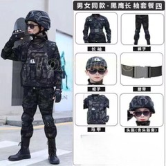 New Children’s Special Forces Combat Uniform, New Camouflage Training Suits