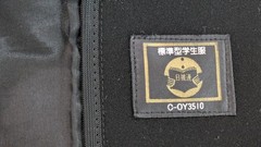 ^_^ Japanese SchoolBoy Uniform . Excellent . Blac. Size: S~ M. School Badge.