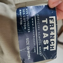 French Toast Official School Shorts Size 20