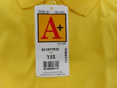 Boys A+ Yellow Short Sleeve Uniform/Casual Polo Shirt Size Youth XSmall (4/5)