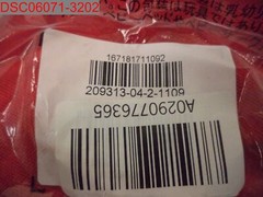 Old Navy Boys Red Tape School Uniform Pique Polo Shirt, XXL (18) 167181711092