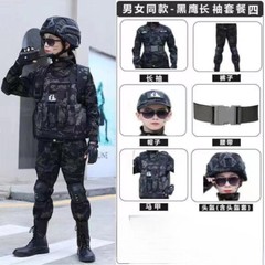 New Children’s Special Forces Combat Uniform New Camouflage Training Suits
