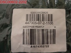 Old Navy Boys Plant Life Built-In Flex Pique Uniform Polo, M (8) 500026628825