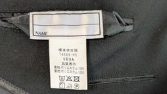 ^_^ Japanese SchoolBoy Uniform . Excellent . Black L~ XL. School Logo Button. 1