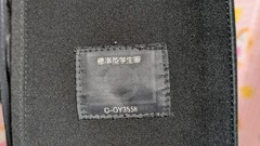 ^_^Japanese SchoolBoy Uniform . Excellent . Black. L~ XL. School Badge. 2