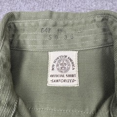 Vintage Boy Scouts of America Shirt Youth Green Sanforized Uniform BSA 50s 60s