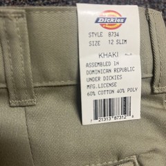 NWT Dickies VTG Boys Size 12 Slim School Uniform Pant