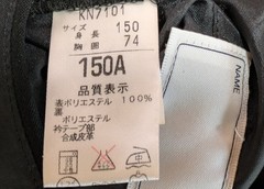 ^_^ Japanese SchoolBoy Uniform . Excellent . Blac. Size: S~ M. School Badge.