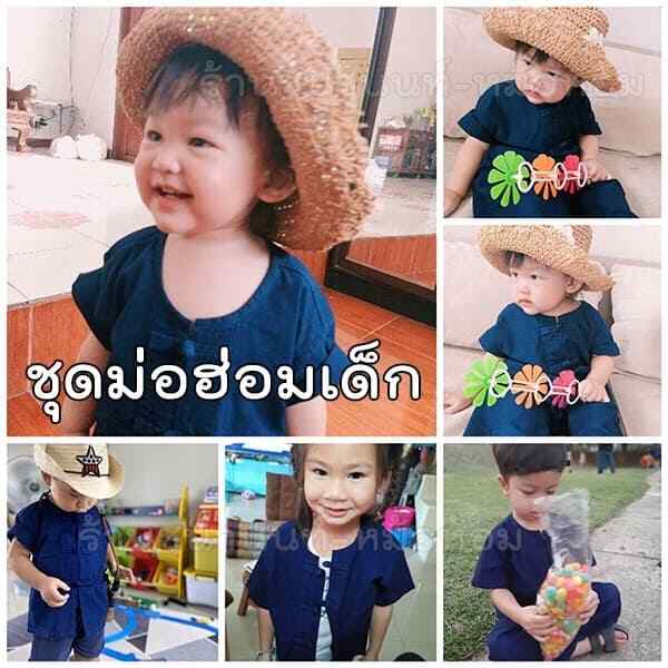Mohom clothes Indigo Native cloth set for kids natural cotton,Thailand