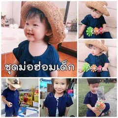 Mohom clothes Indigo Native cloth set for kids natural cotton,Thailand