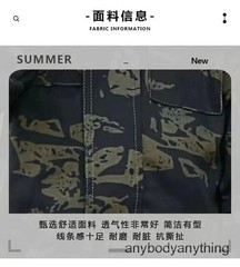 New Children’s Special Forces Combat Uniform, New Camouflage Training Suits