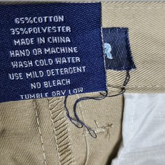 New Access ASU002 Boys Flat Front School Wear Uniform Pants Khaki Size 12