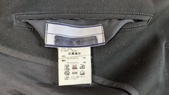 ^_^Japanese SchoolBoy Uniform . Excellent . Black. L~ XL. School Badge. 2