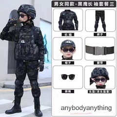 New Children’s Special Forces Combat Uniform, New Camouflage Training Suits