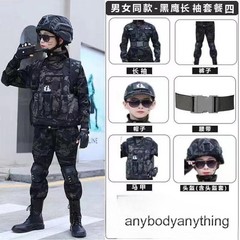 New Children’s Special Forces Combat Uniform, New Camouflage Training Suits