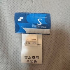 SSK UP2401S Short Fit Pants Baseball Uniform Pants Soft Cloth Knit Polyester 100