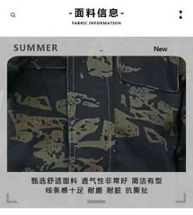New Children’s Special Forces Combat Uniform New Camouflage Training Suits