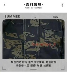 New Children’s Special Forces Combat Uniform, New Camouflage Training Suits