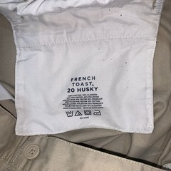 French Toast Boys Khaki Pull On Uniform Shorts Size 20 Husky Elastic Waist