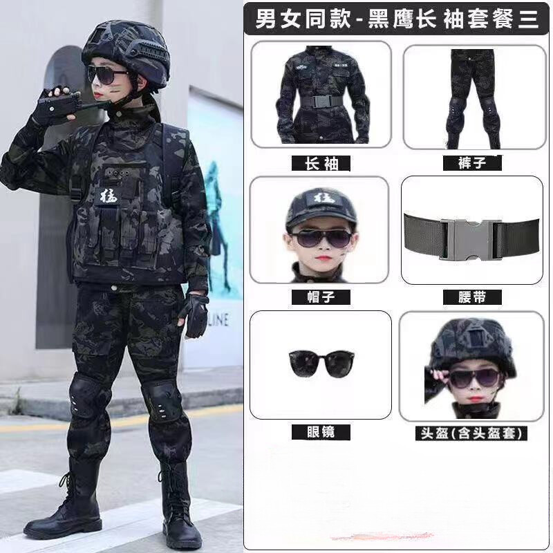 New Children’s Special Forces Combat Uniform, New Camouflage Training Suits