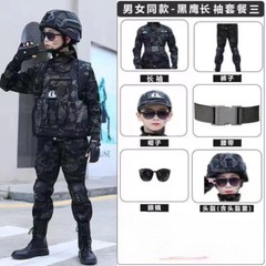 New Children’s Special Forces Combat Uniform, New Camouflage Training Suits