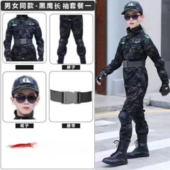 New Children’s Special Forces Combat Uniform, New Camouflage Training Suits