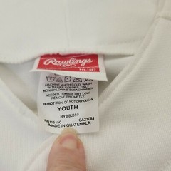 Rowling’s Youth’s Baseball Shirt Uniform White Boys New